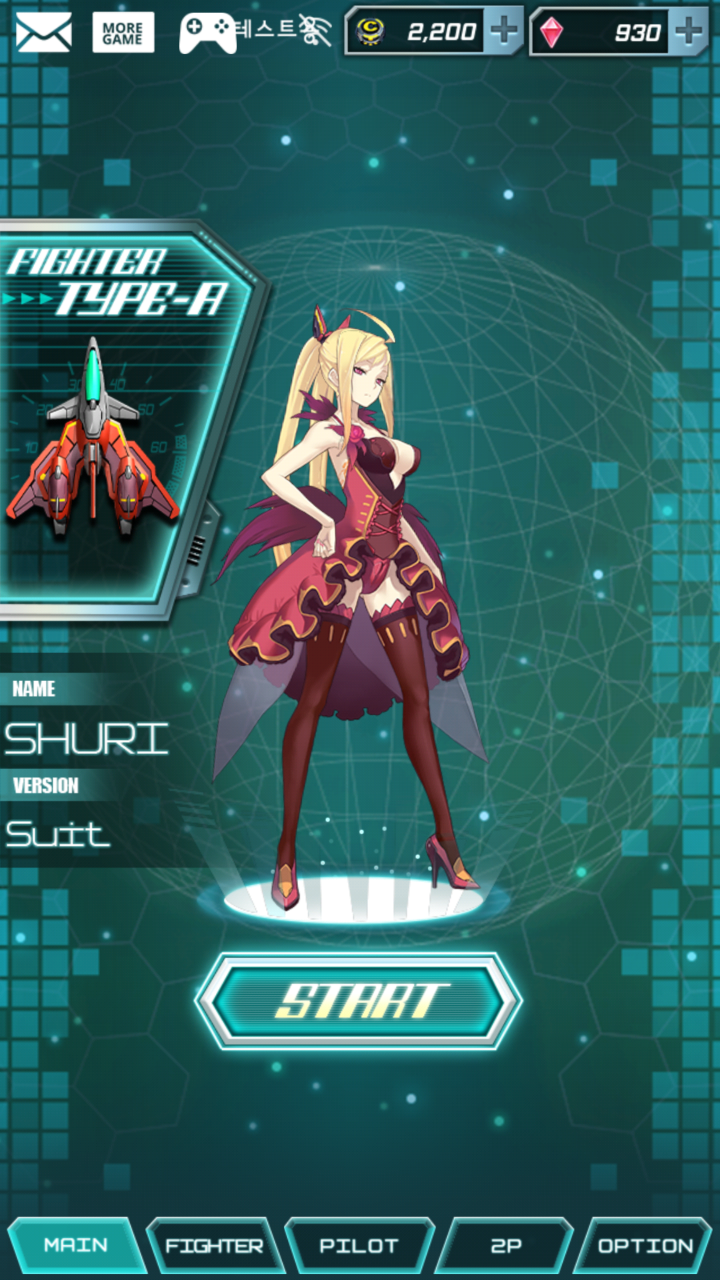 도돈파치 언리미티드 타이틀 화면